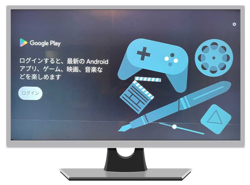 Google Playストアトップページ