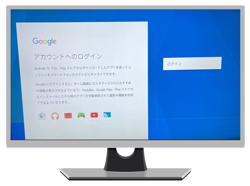 Google Playストアログイン画面