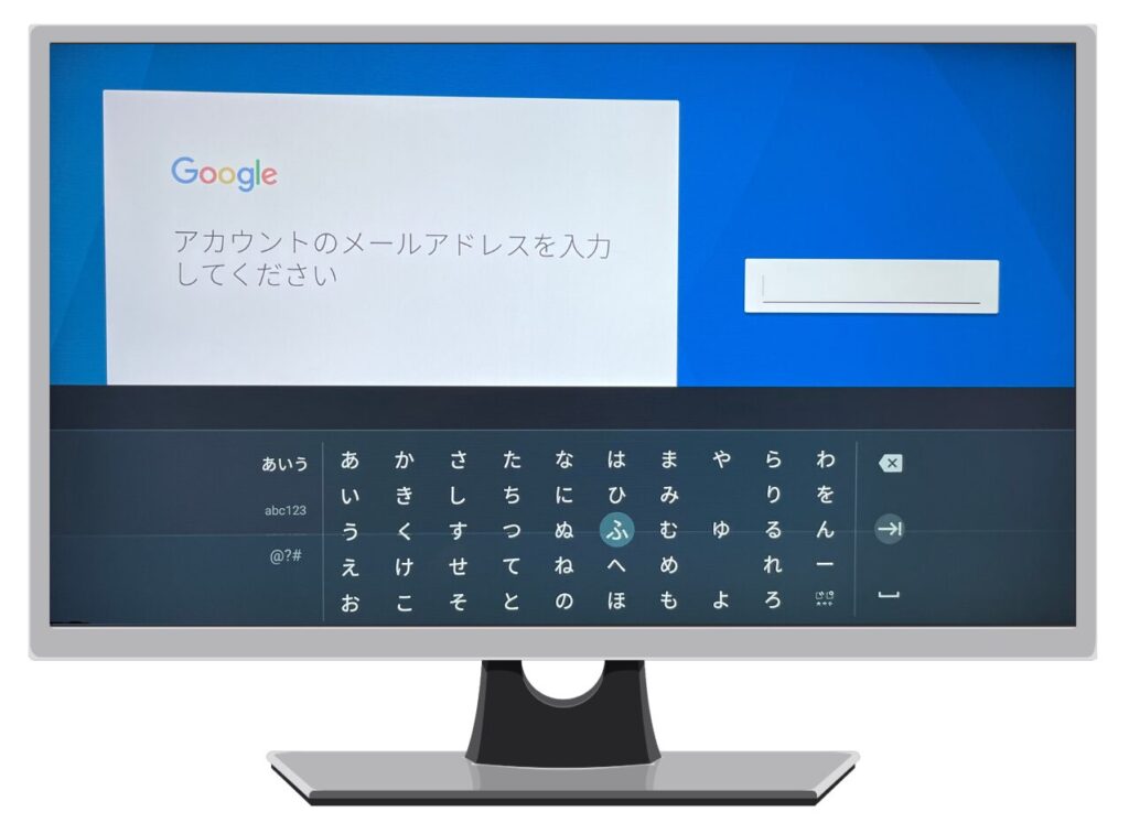 Googleアカウントのメールアドレス入力画面