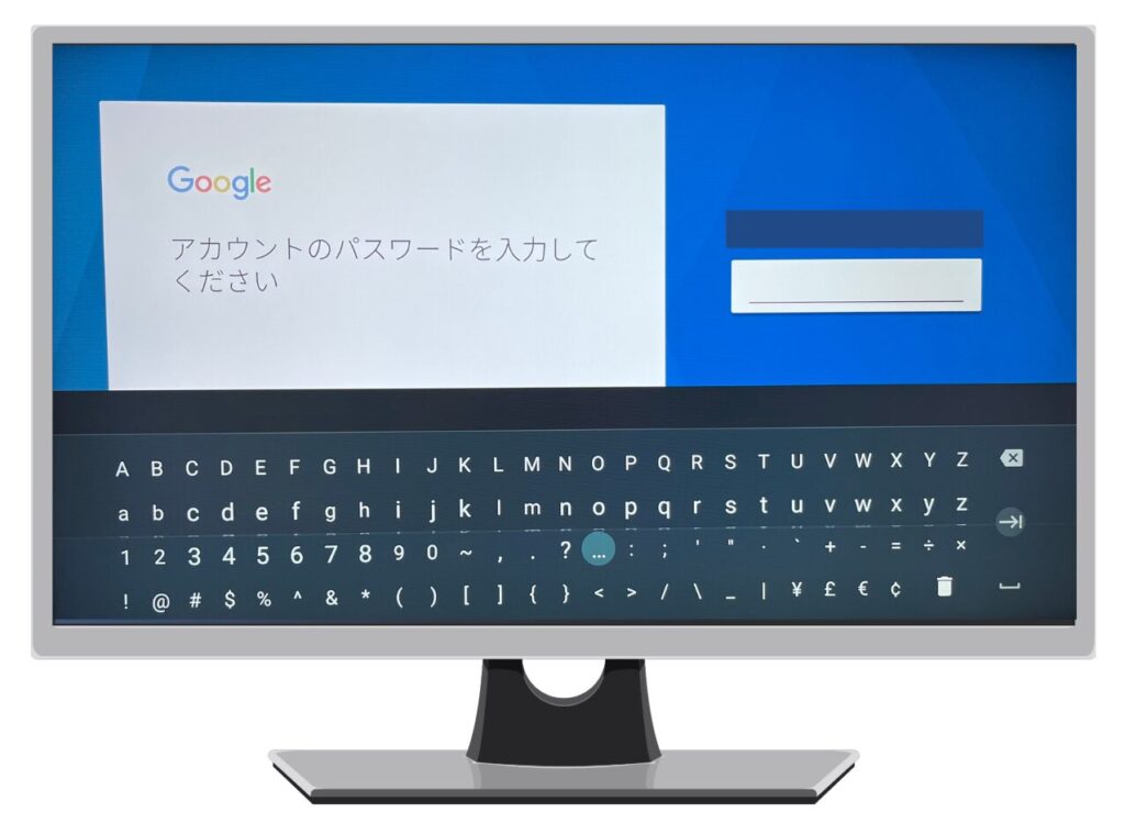 Googleアカウントのパスワード入力画面