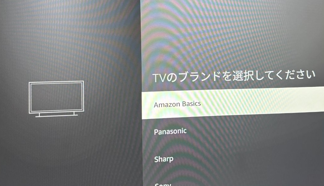 fire tv stickを接続しているテレビのブランドをを選択する画面