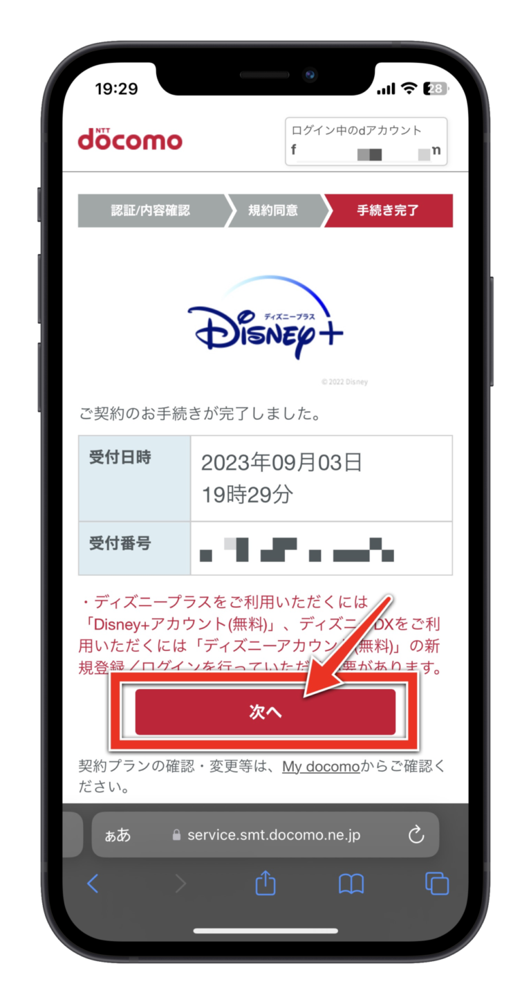アニメ『キャッツ♥アイ』どこで見れる？新シリーズはdisney独占配信！ Vodeライフハック 
