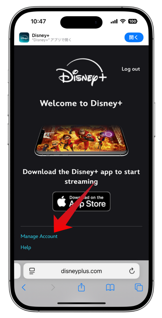 Disney+公式WEBサイト